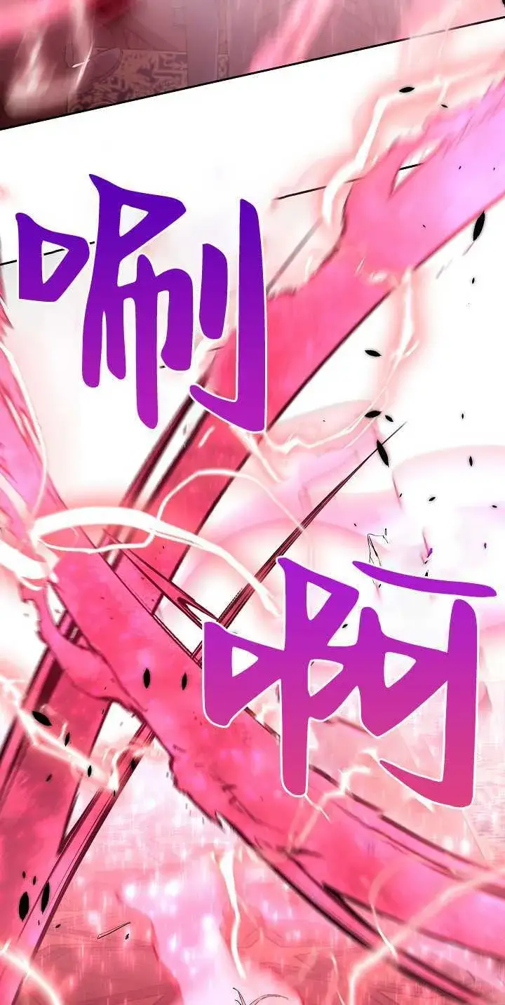《黑幕男主的限时乳母》第21话图40