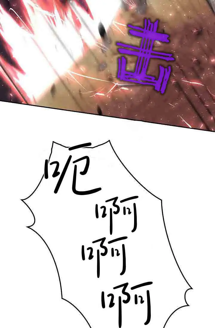《黑幕男主的限时乳母》第49话图4