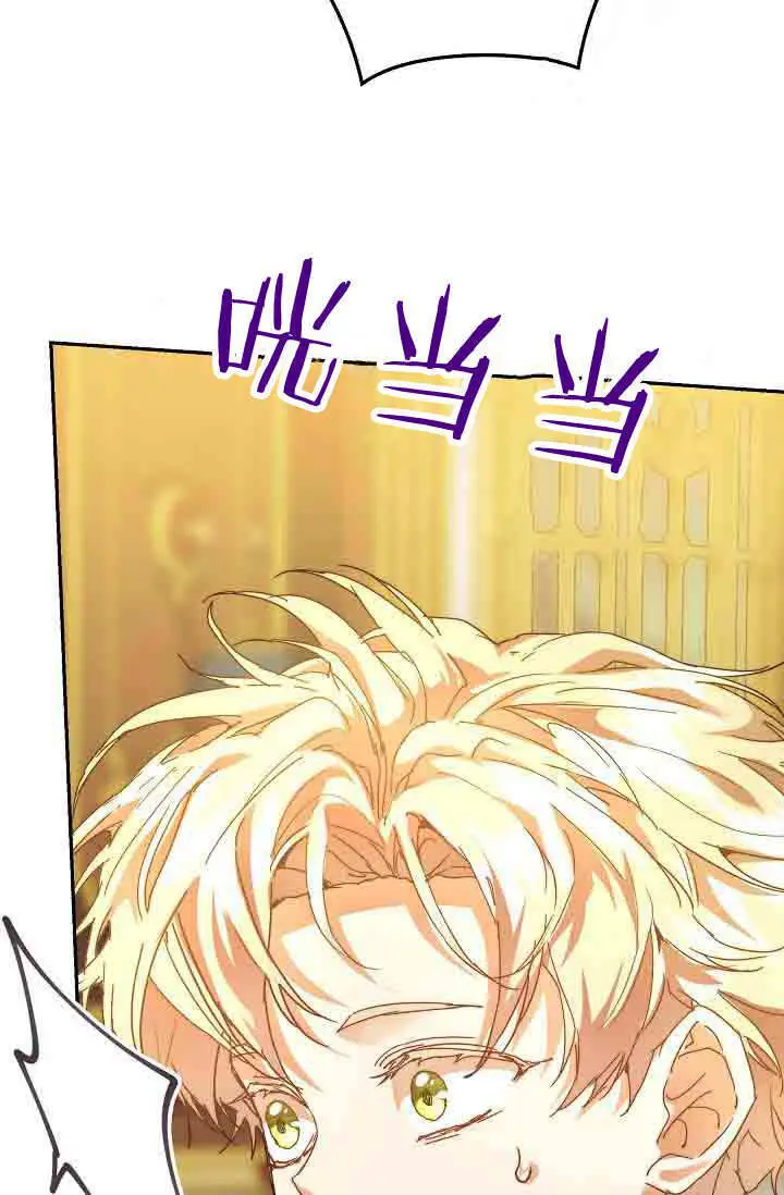 《黑幕男主的限时乳母》第49话图5