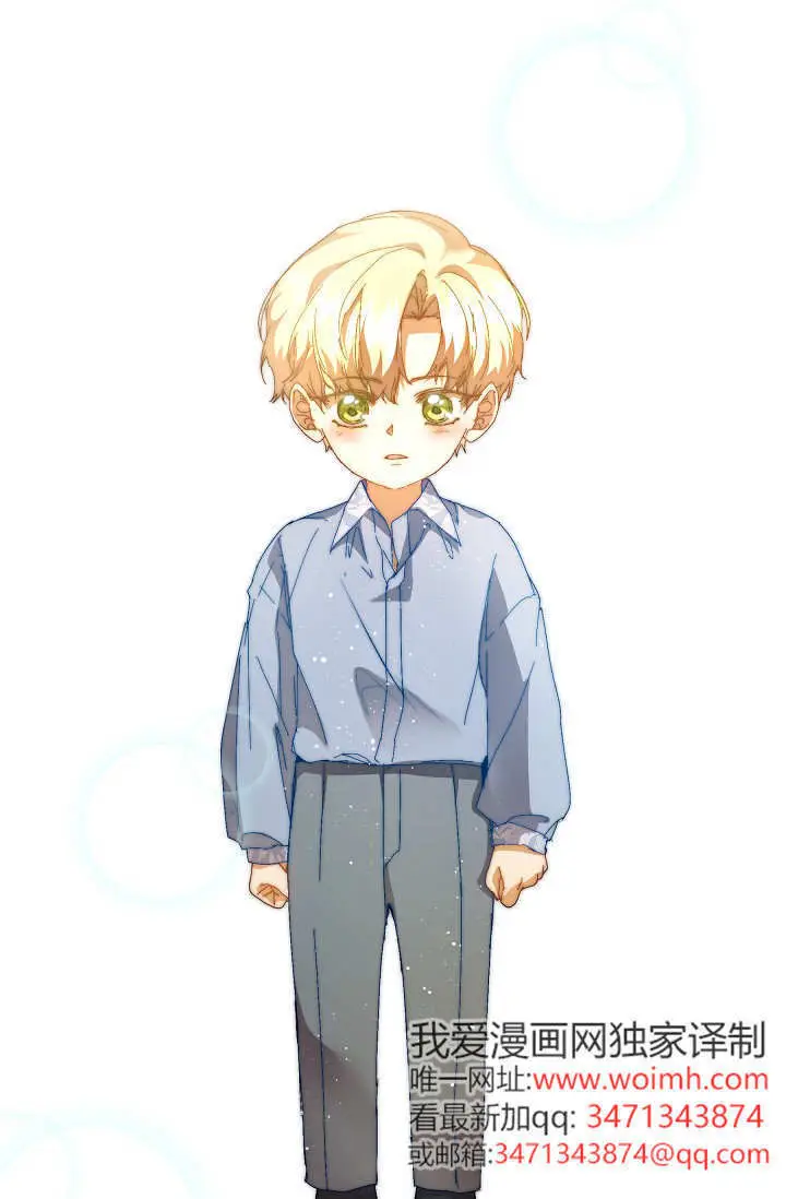 《黑幕男主的限时乳母》第51话图100
