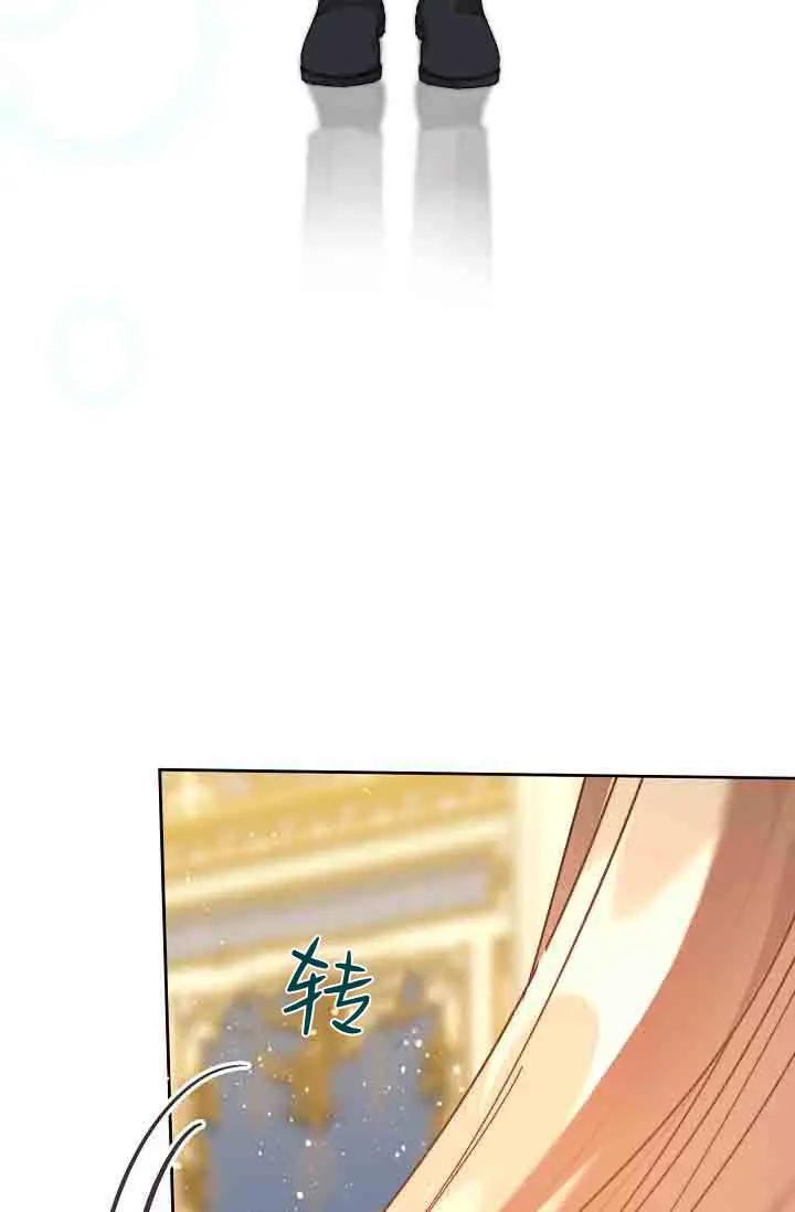《黑幕男主的限时乳母》第51话图101