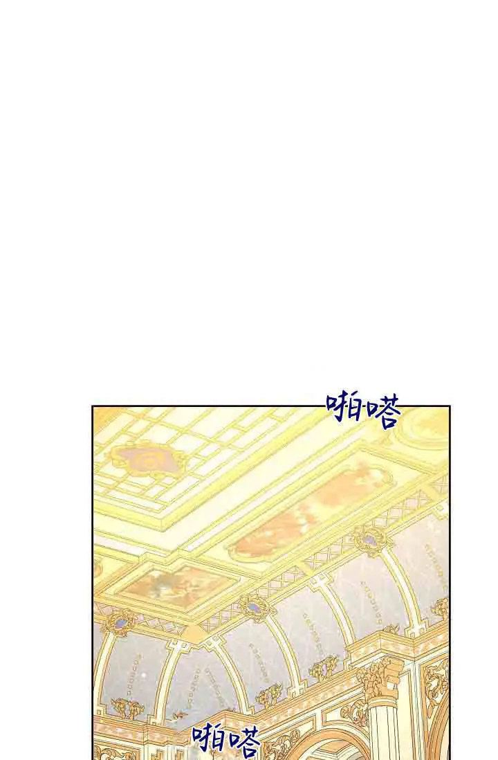 《黑幕男主的限时乳母》第51话图32