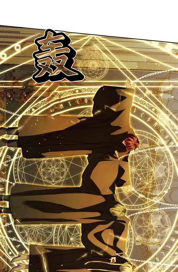 《黑幕男主的限时乳母》第51话图43