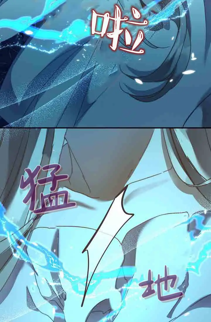 《黑幕男主的限时乳母》第51话图78