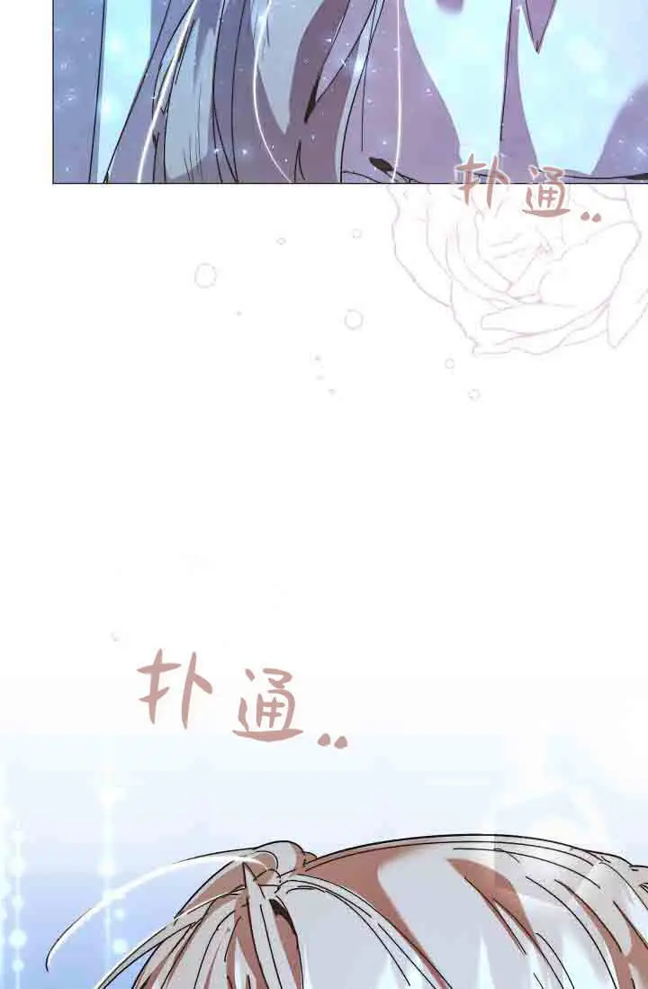 《黑幕男主的限时乳母》第54话图103