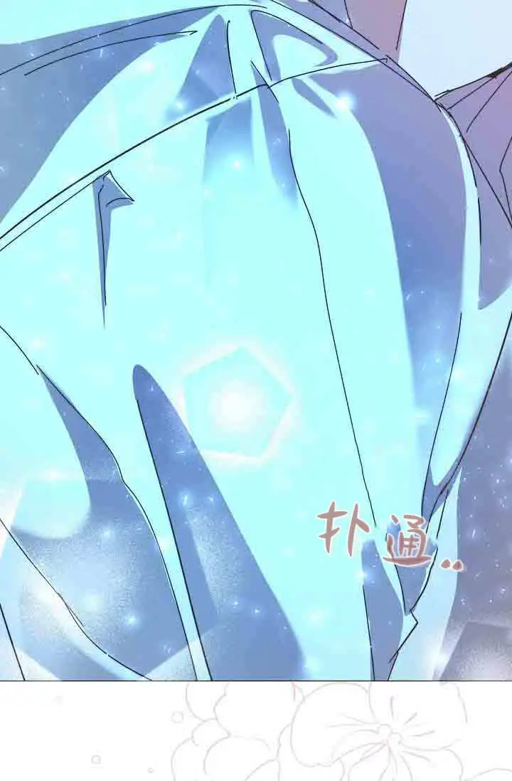 《黑幕男主的限时乳母》第54话图105