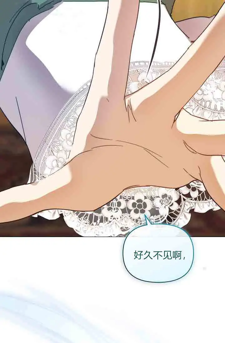 《黑幕男主的限时乳母》第54话图125