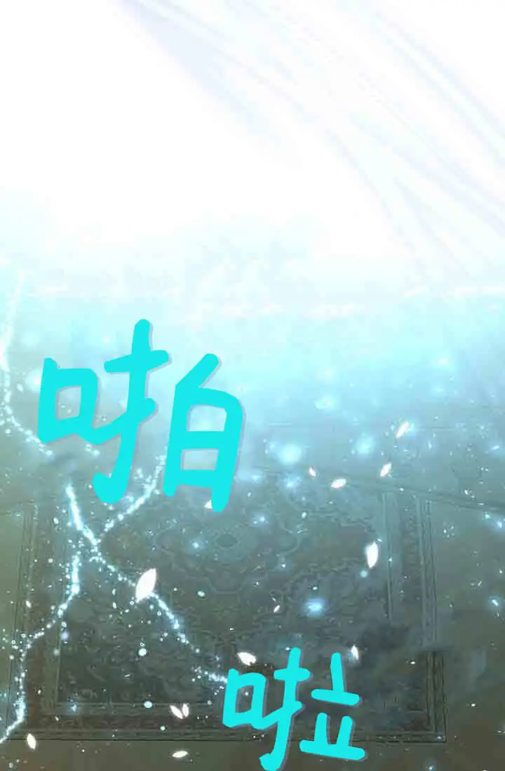 《黑幕男主的限时乳母》第54话图126