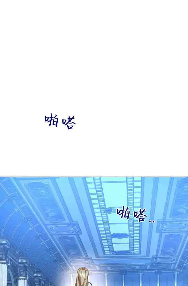 《黑幕男主的限时乳母》第54话图30