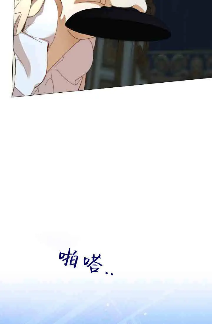 《黑幕男主的限时乳母》第54话图33