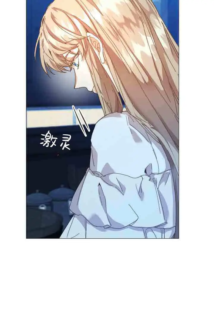 《黑幕男主的限时乳母》第54话图45