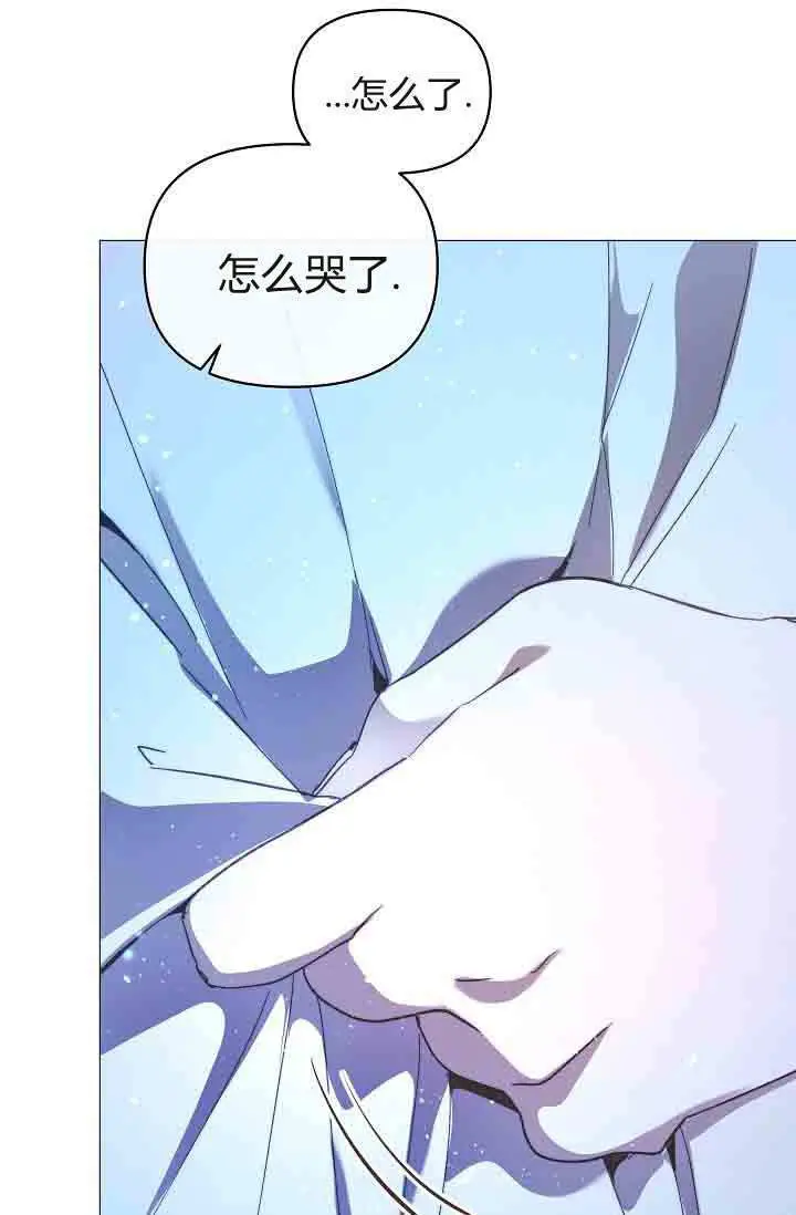 《黑幕男主的限时乳母》第54话图83