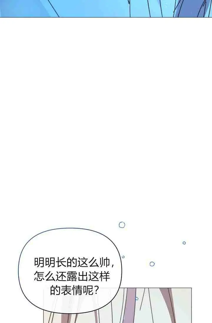 《黑幕男主的限时乳母》第54话图89