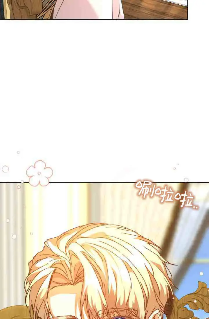 《黑幕男主的限时乳母》第55话图114