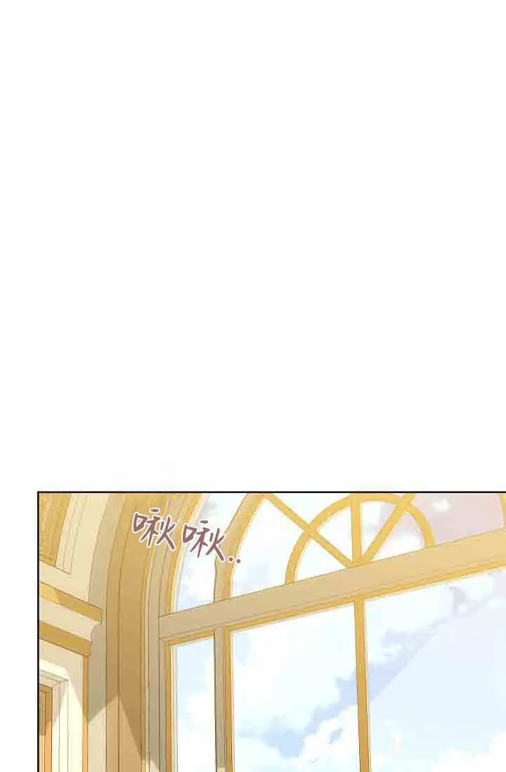 《黑幕男主的限时乳母》第55话图84