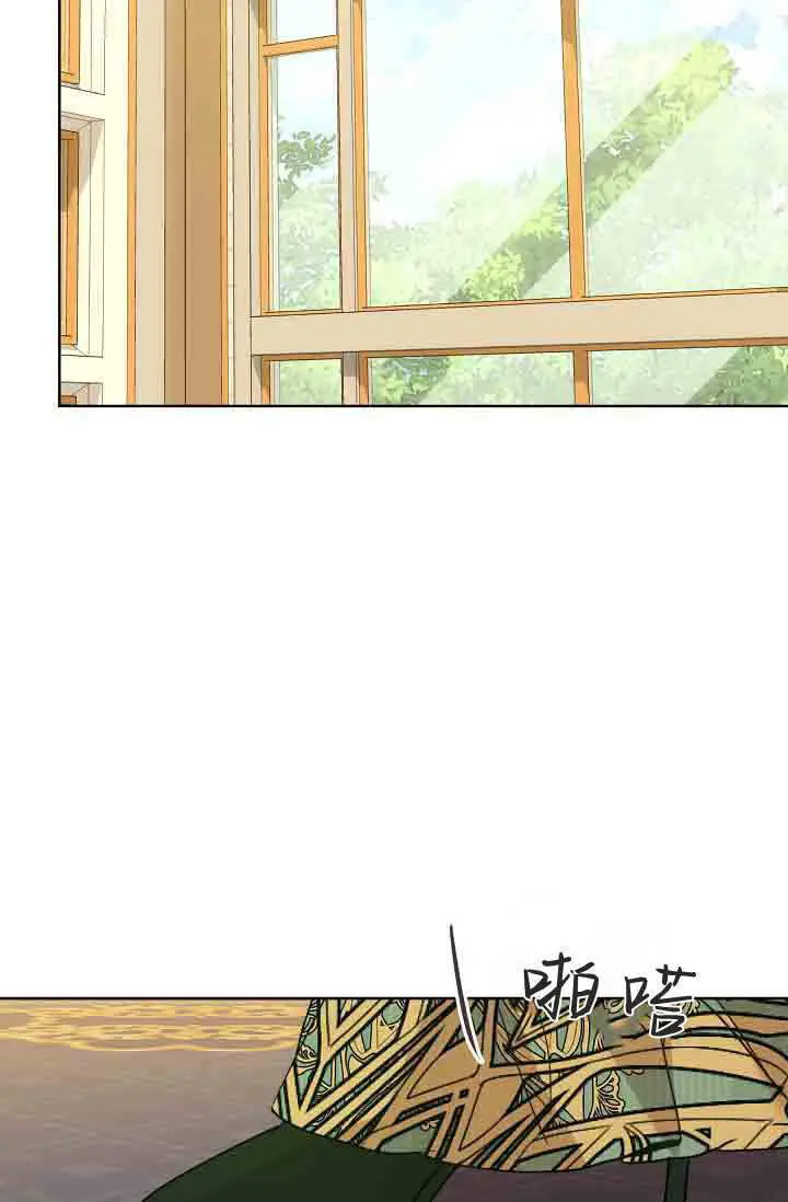 《黑幕男主的限时乳母》第55话图85