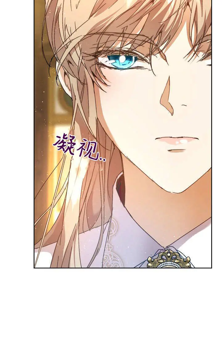 《黑幕男主的限时乳母》第56话图106