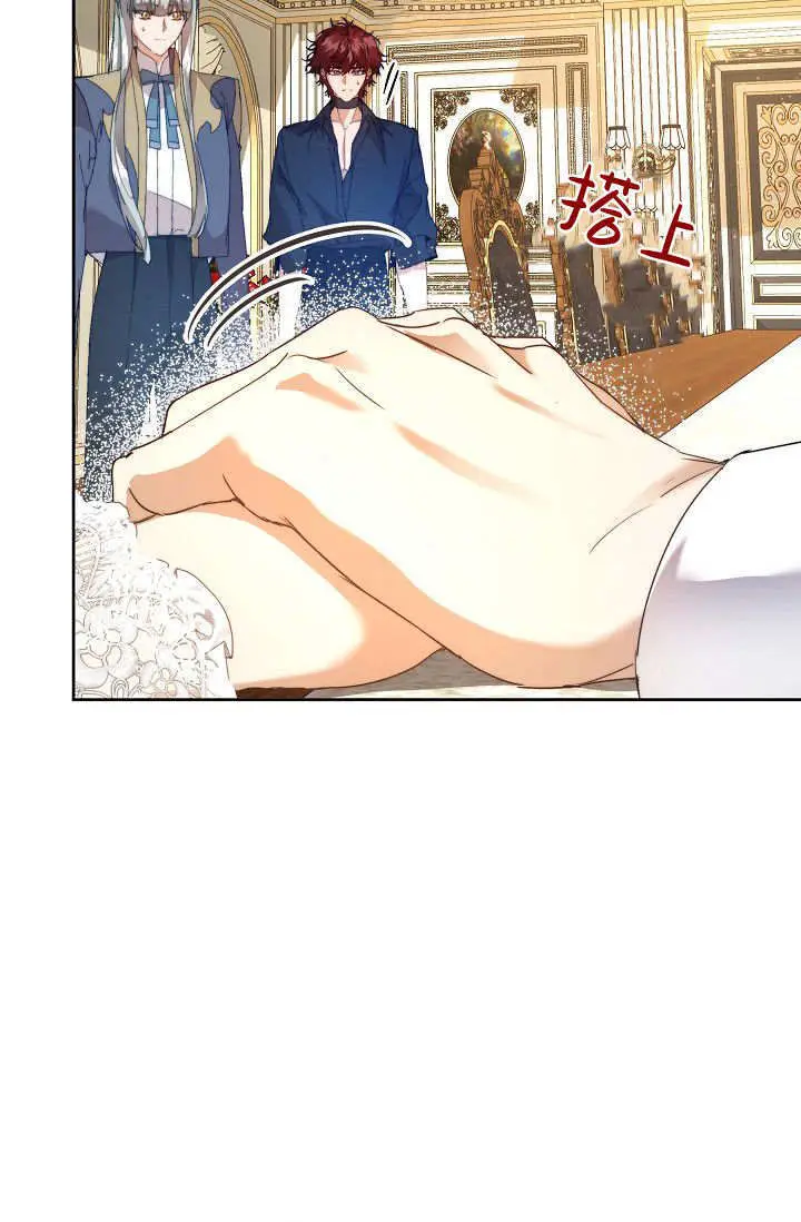 《黑幕男主的限时乳母》第56话图27