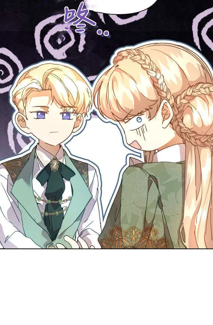 《黑幕男主的限时乳母》第56话图83