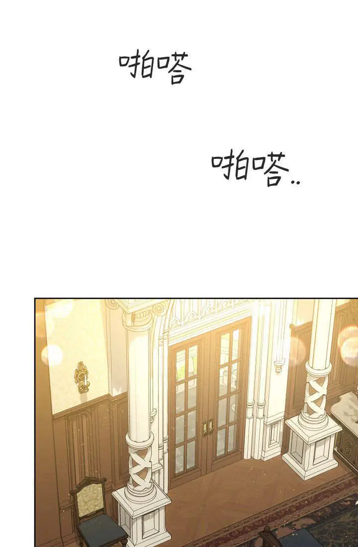 《黑幕男主的限时乳母》第56话图92