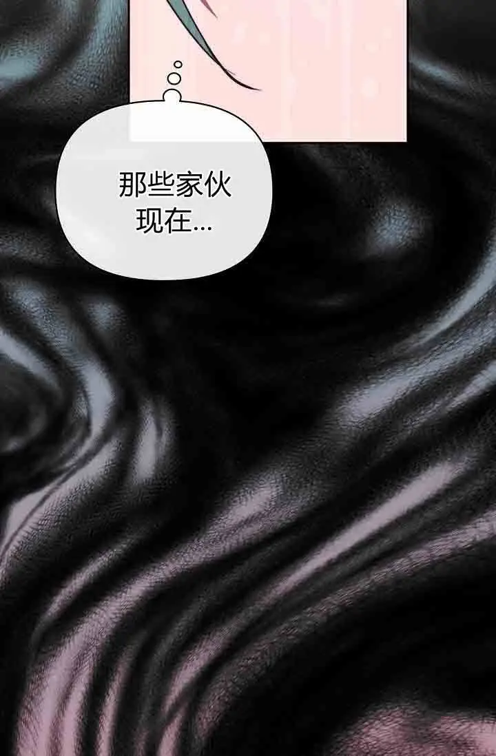 《黑幕男主的限时乳母》第57话图121