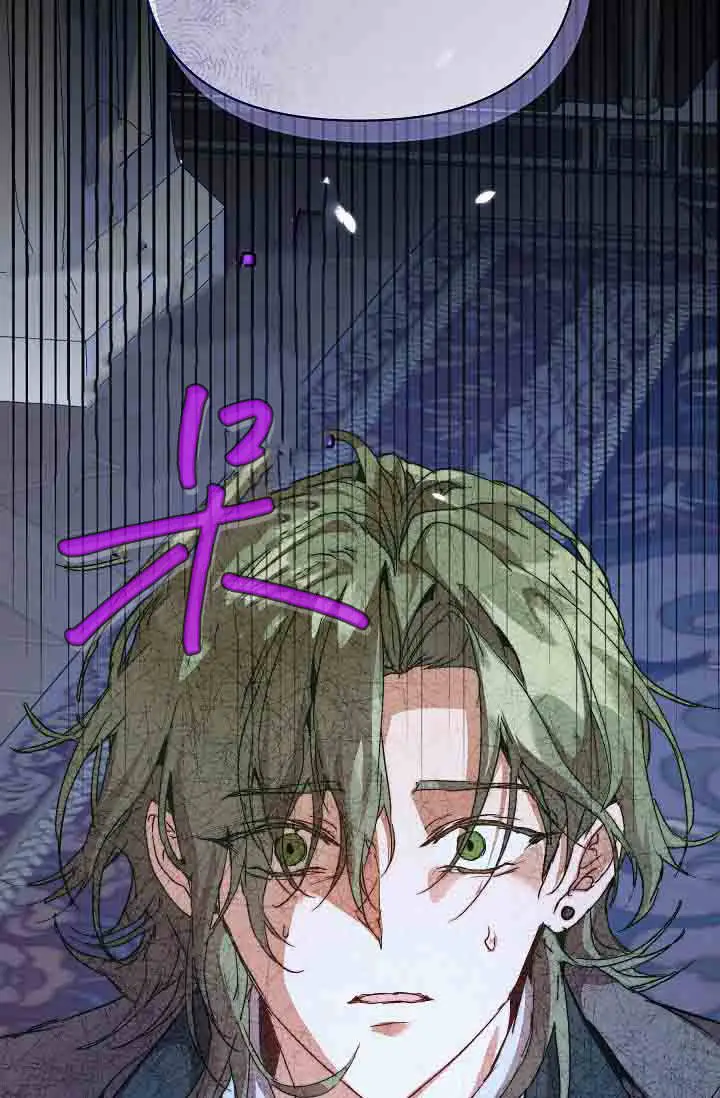 《黑幕男主的限时乳母》第57话图7