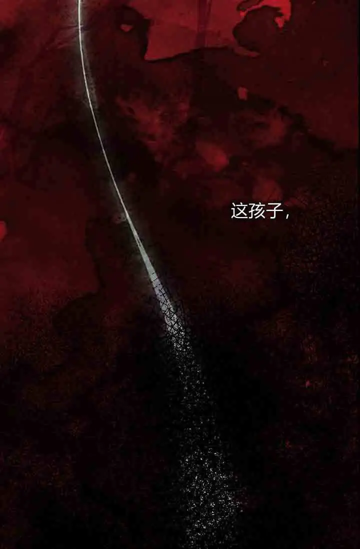 《黑幕男主的限时乳母》第57话图84