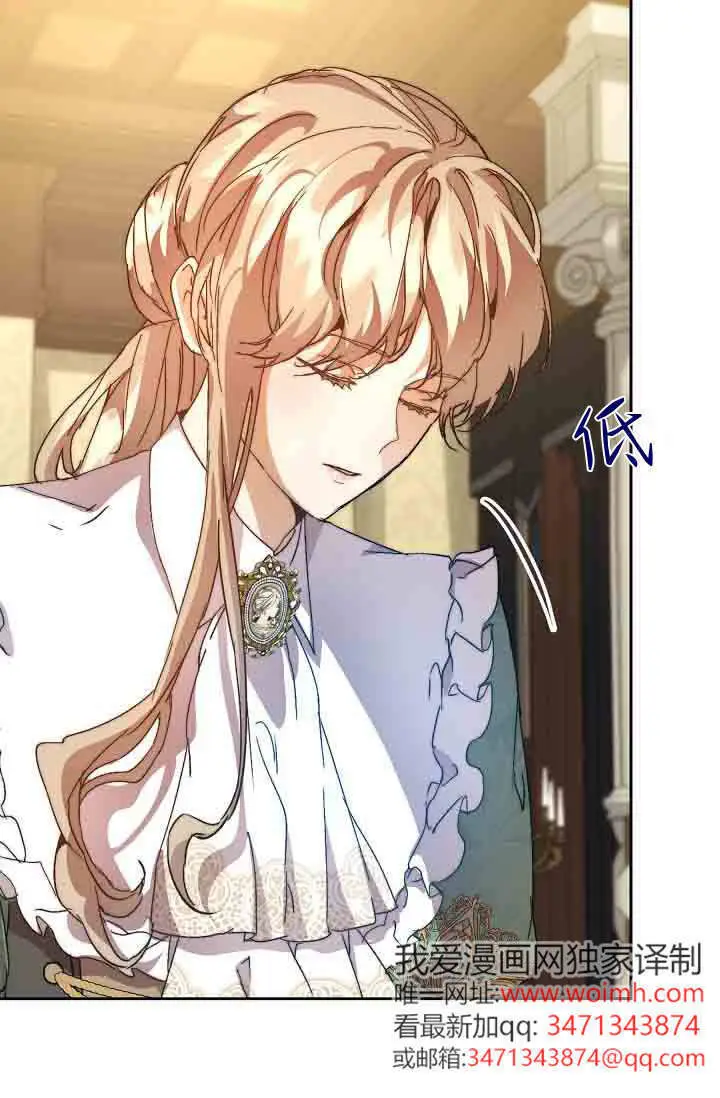 《黑幕男主的限时乳母》第57话图98