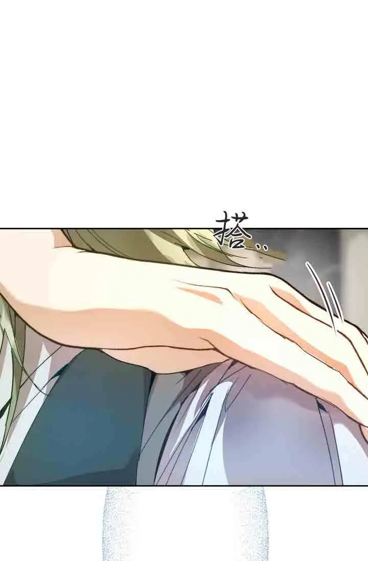 《黑幕男主的限时乳母》第57话图99