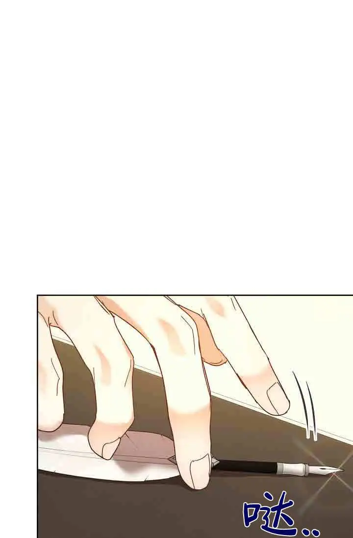 《黑幕男主的限时乳母》第58话图125