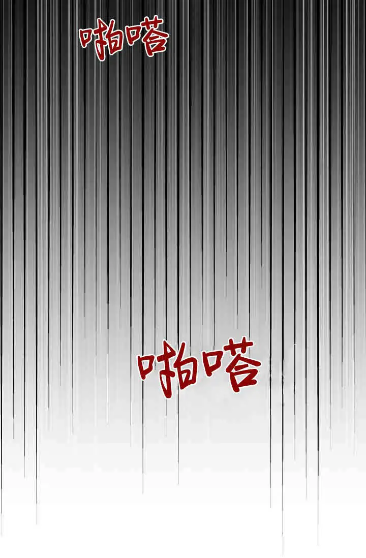 《黑幕男主的限时乳母》第58话图136