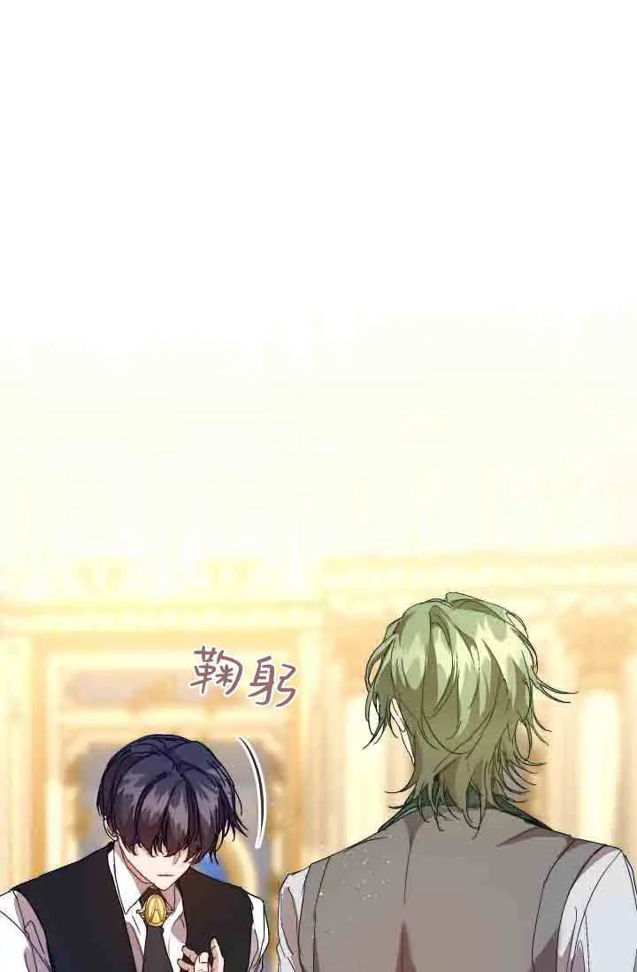 《黑幕男主的限时乳母》第58话图17