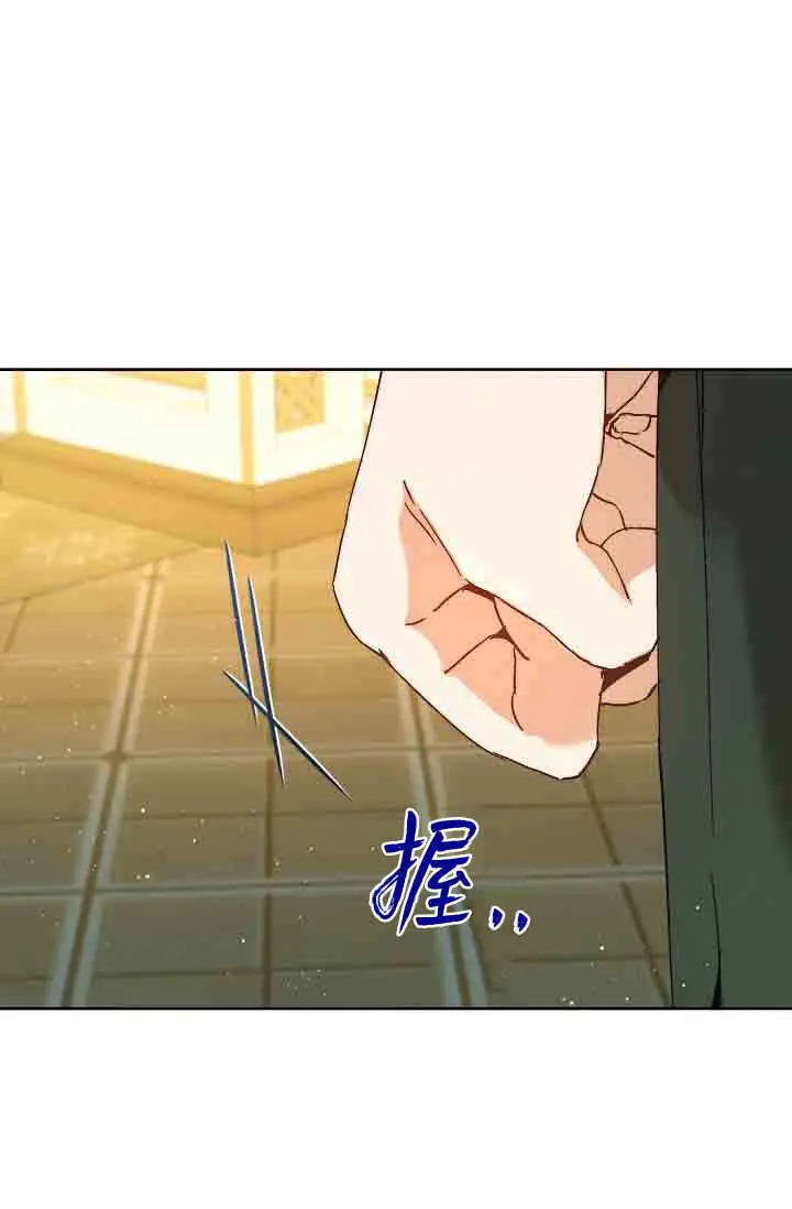 《黑幕男主的限时乳母》第58话图20
