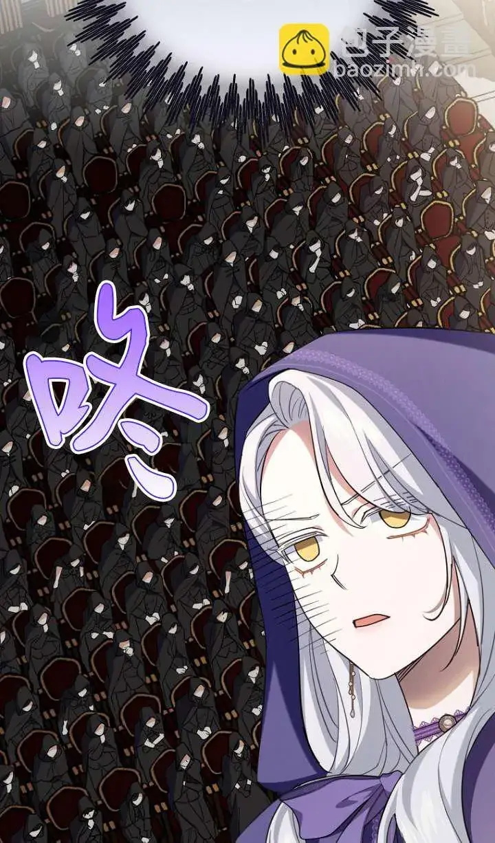 《黑幕未婚夫阻碍我的花路》第05话图19