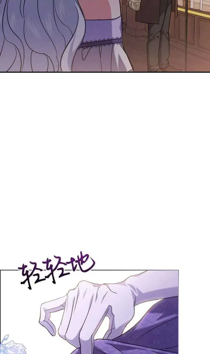《黑幕未婚夫阻碍我的花路》第06话图51