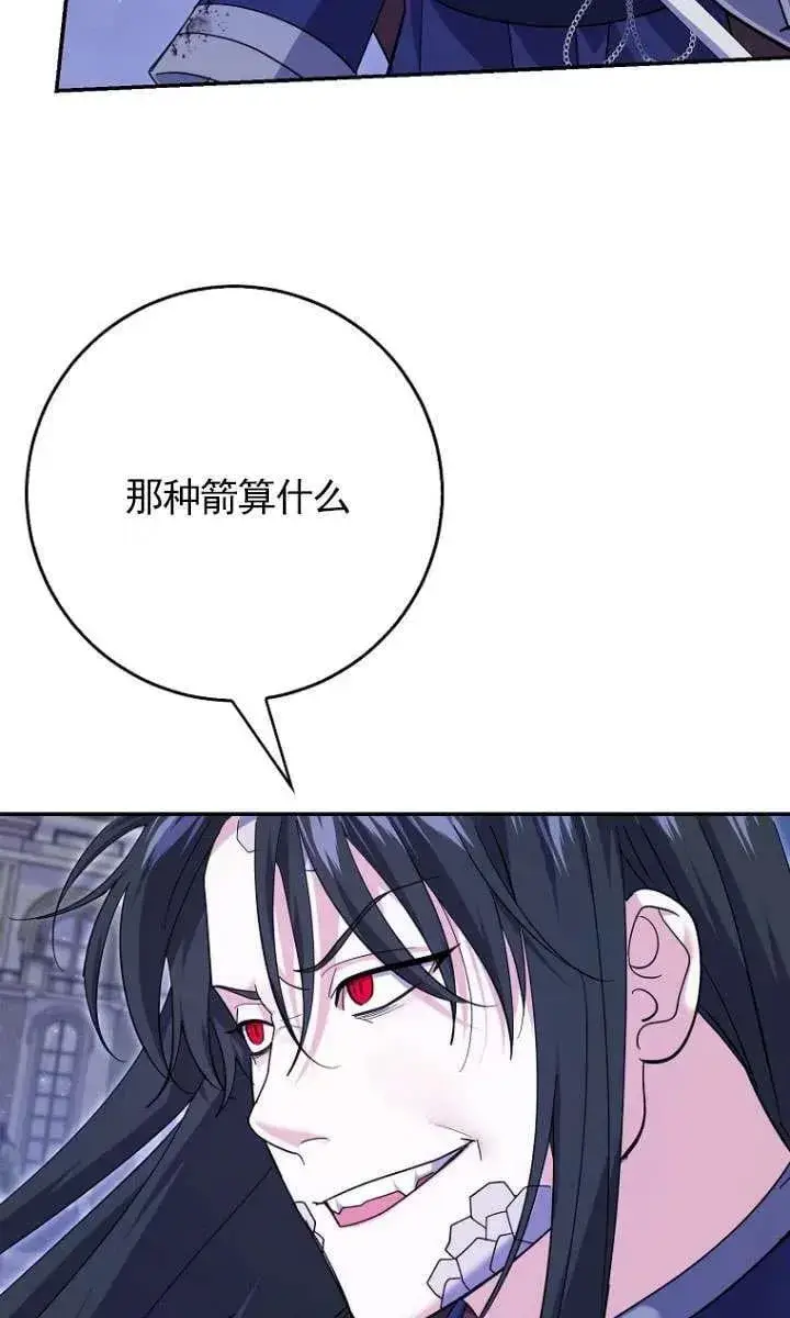《黑幕未婚夫阻碍我的花路》第33话图55