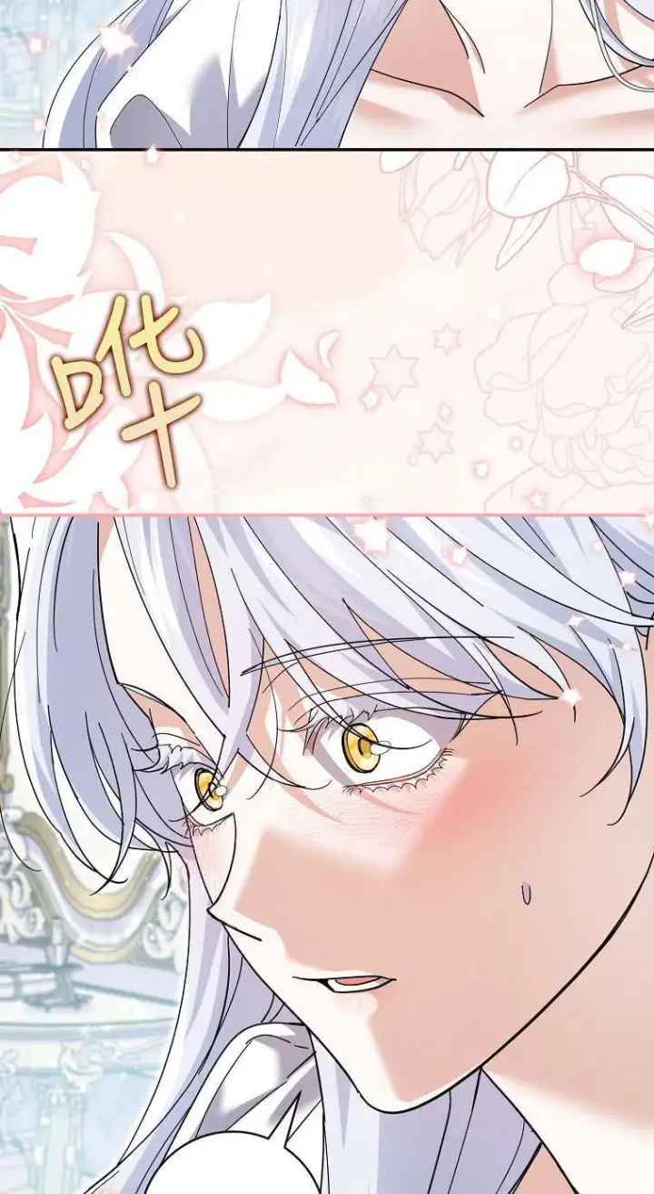 《黑幕未婚夫阻碍我的花路》第34话图84