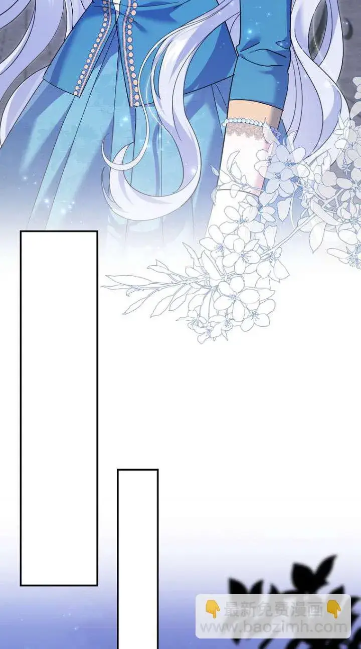《黑幕未婚夫阻碍我的花路》第37话图45