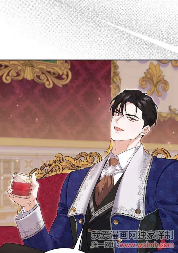 《黑幕未婚夫阻碍我的花路》第38话图47