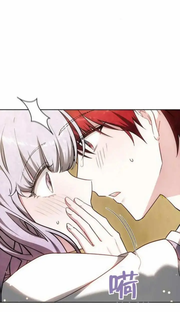 《黑曜石的新娘》第67话图3