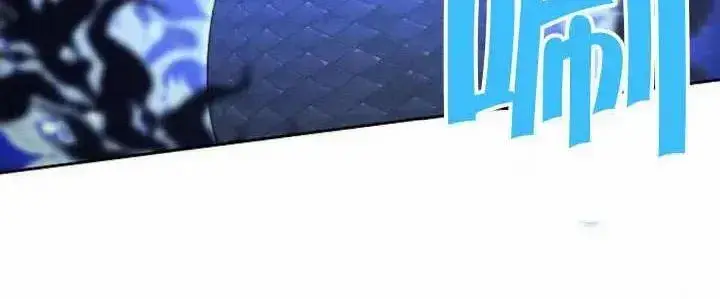 《黑曜石的新娘》第69话图26