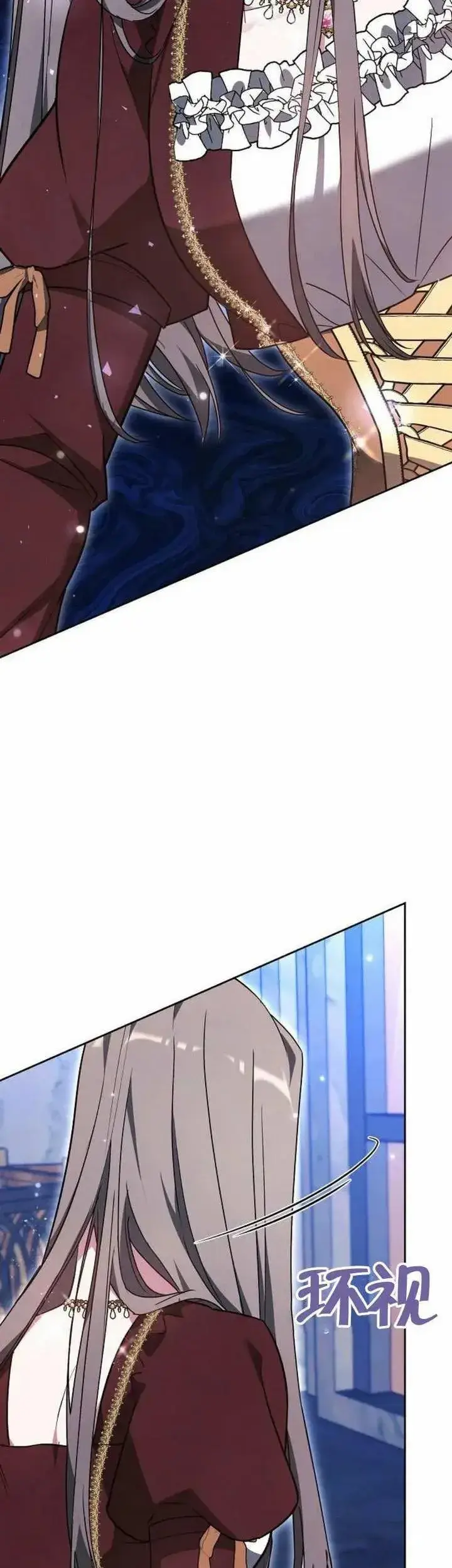 《黑曜石的新娘》第71话图55