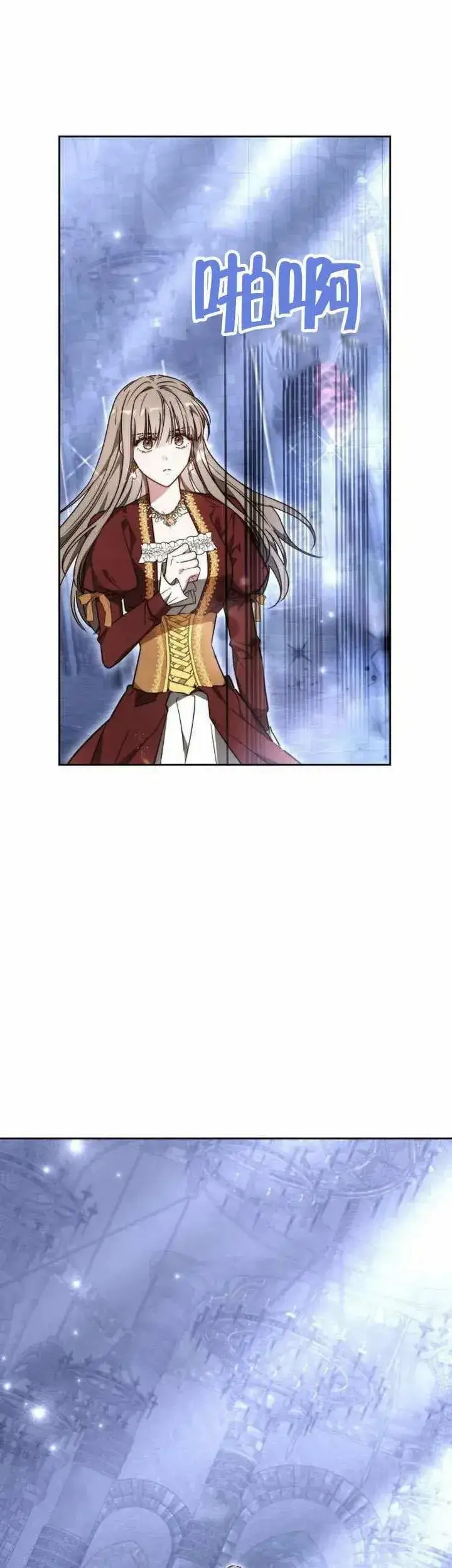 《黑曜石的新娘》第74话图53