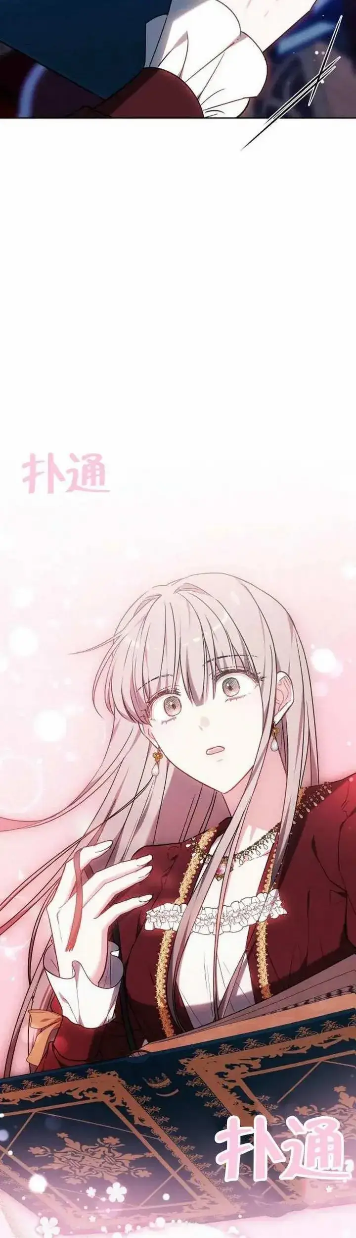 《黑曜石的新娘》第74话图64
