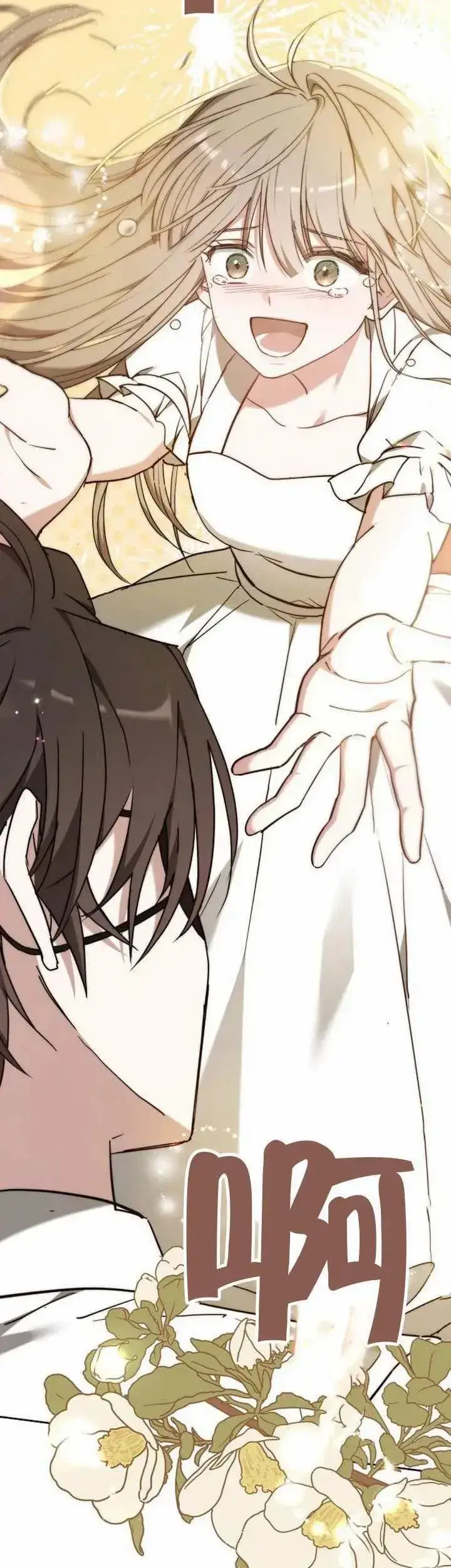《黑曜石的新娘》第76话图72
