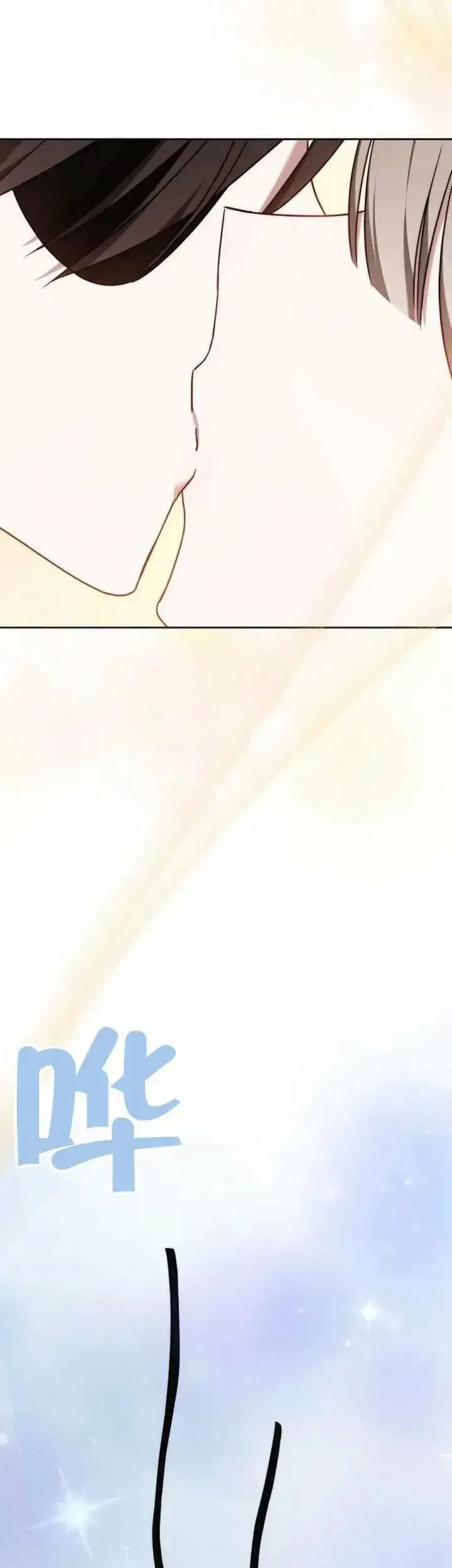 《黑曜石的新娘》第76话图75