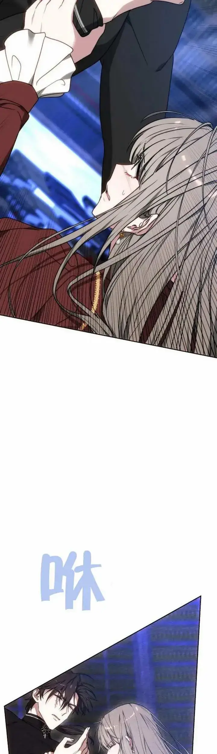 《黑曜石的新娘》第76话图9