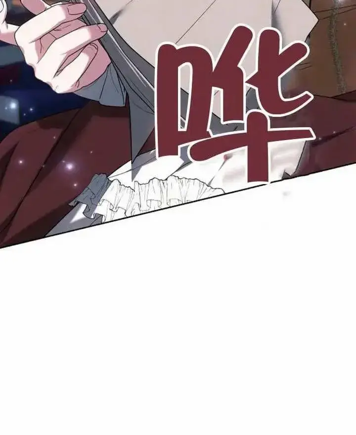 《黑曜石的新娘》第77话图62