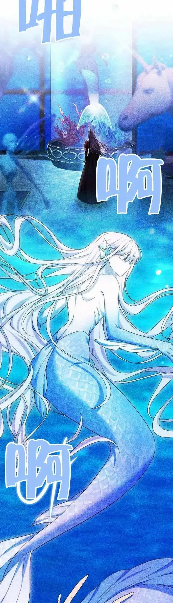 《黑曜石的新娘》第77话图64