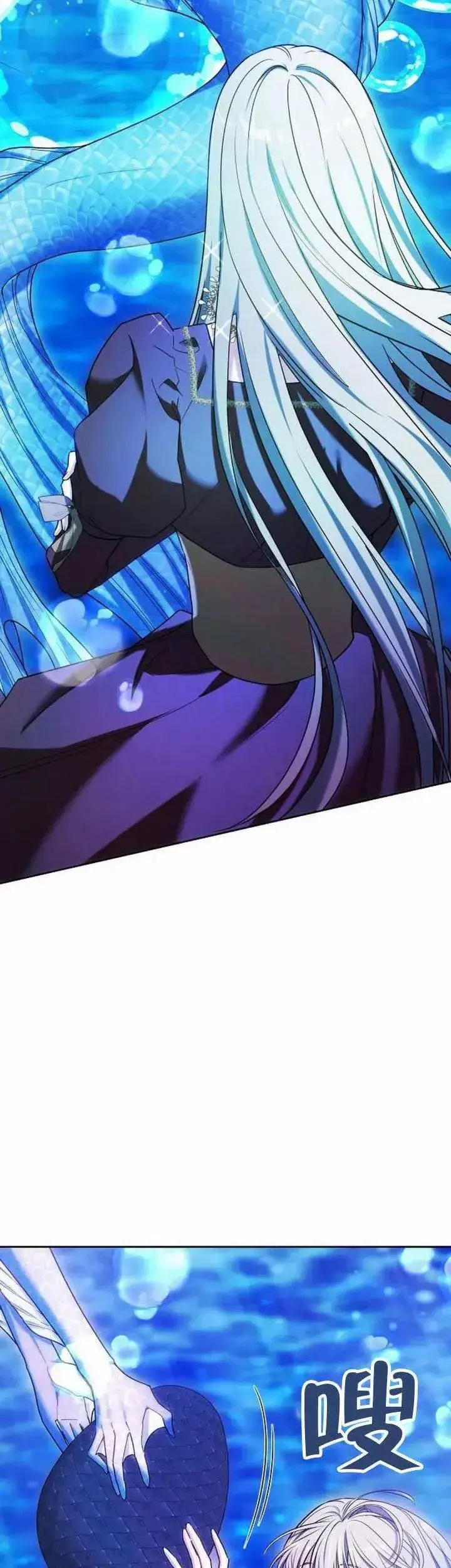 《黑曜石的新娘》第77话图72